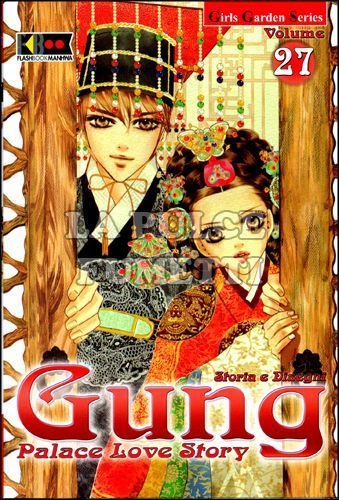 GUNG - PALACE LOVE STORY #    27